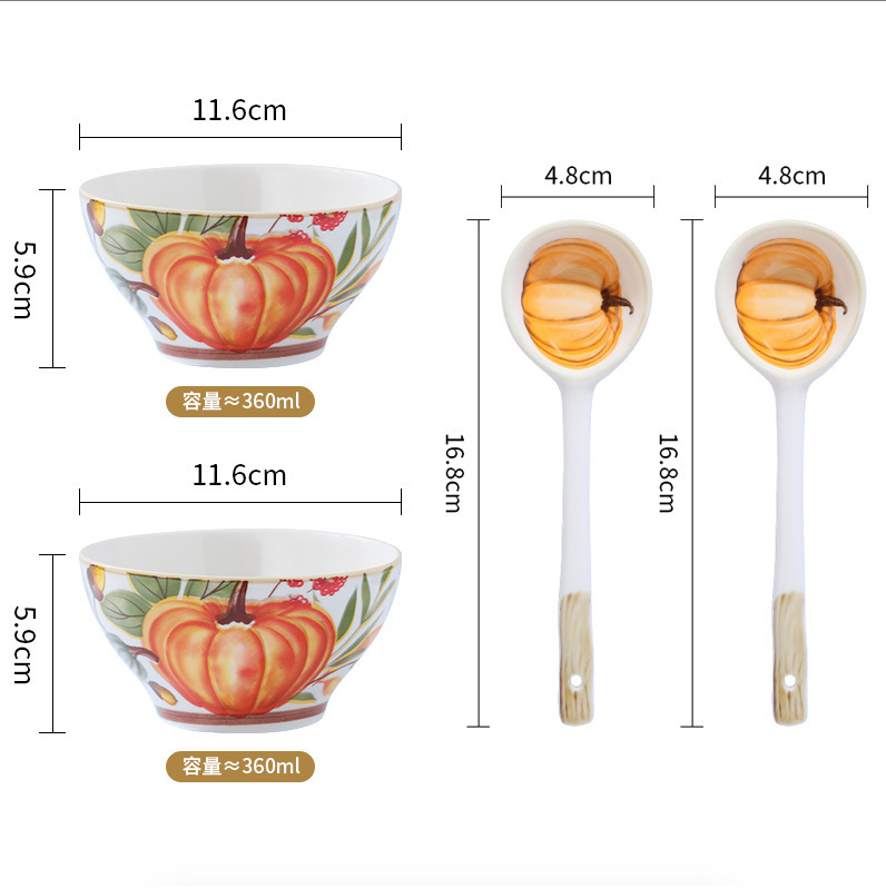 碗高颜值北欧南瓜碗盘子组合家用陶瓷餐具高轻奢欧式日式田园|undefined