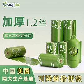 垃圾袋;宠物拾便袋;快递袋