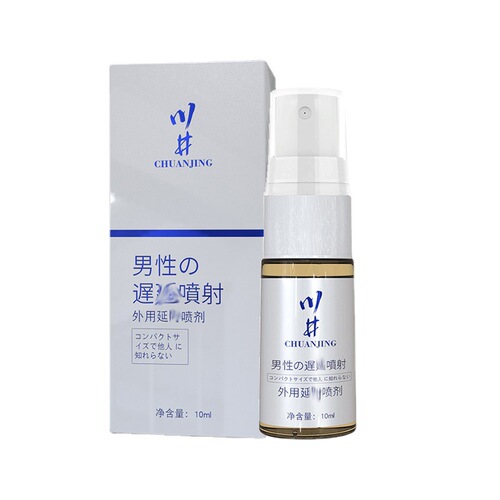 Men's External Use Blue Gold Spray 10ml Sexual Spray Without Numbness and Delay, Exclusive Adult Products Wholesale and Distribution