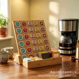 跨境木质桌面咖啡胶囊收纳架 茶水间茶包多层桌面立式存储整理架