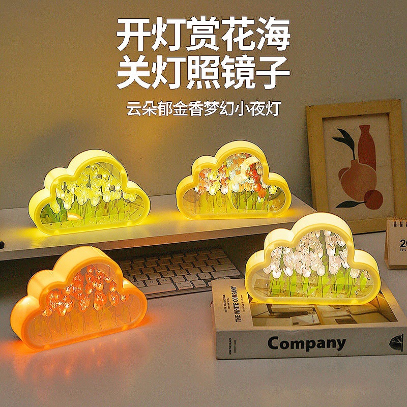 Cloud Tulip Night Light DIY espejo hecho a mano flor mar de atmósfera luz de escritorio pequeño regalo creativo
