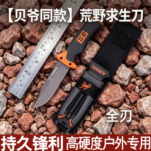 �羳����������g���߻�Ұ������y��ិ����๦�ܸ�ӲK ��Сֱ��