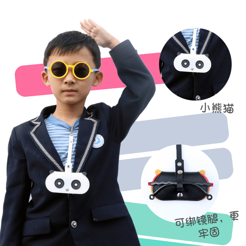 ins可爱 好看 儿童 小孩 宝宝 眼镜盒 挂包 镜盒 太阳镜盒 眼镜包