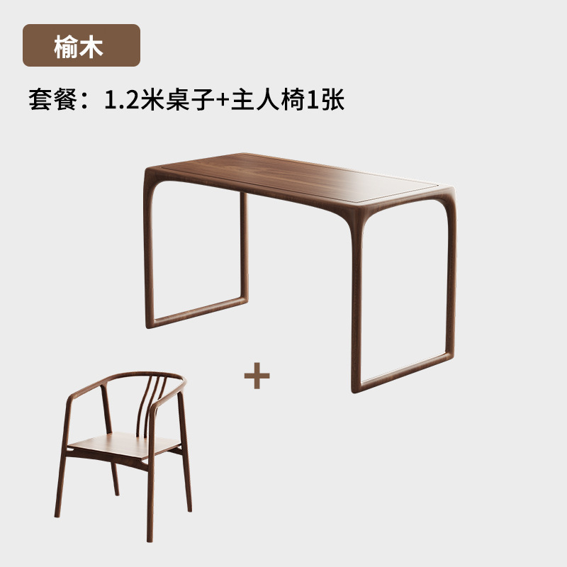 阳台茶桌椅组合老榆木茶桌新中式泡茶桌小户型休闲桌椅家用茶台|undefined