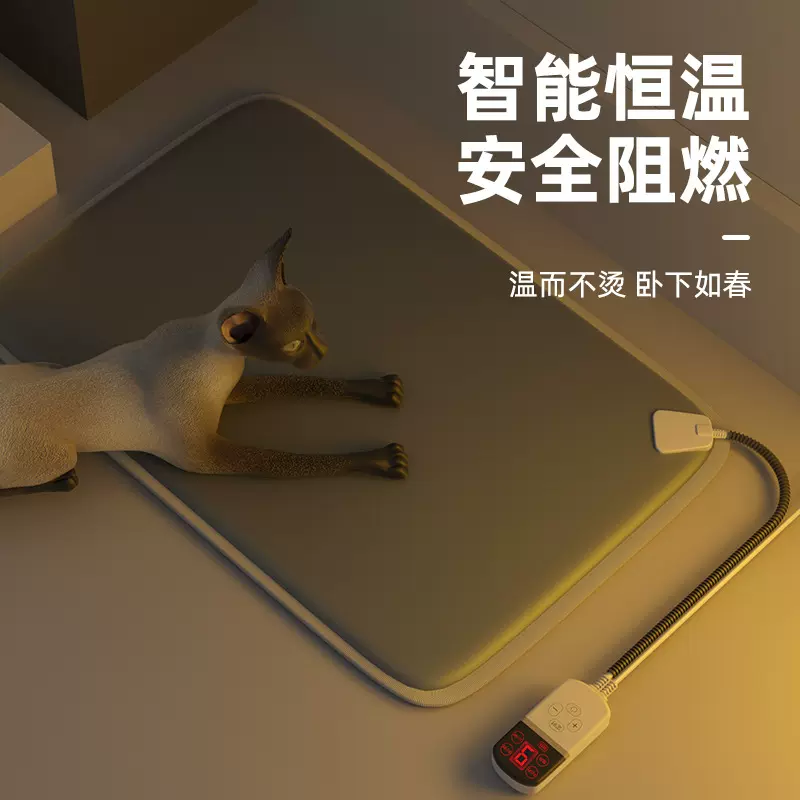 宠物电热毯防水恒温加热垫狗窝猫窝专用冬天窝猫咪狗狗保暖电褥子
