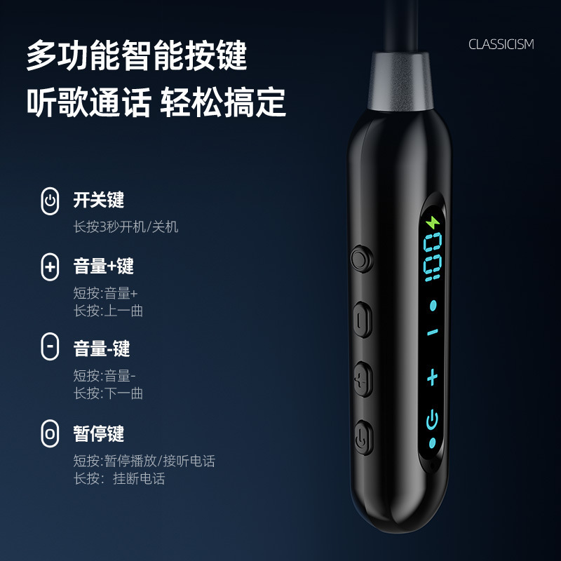 マグネット式デジタル表示無線スポーツタイプのランニング電気競争bluetoothイヤホンの両耳首を耳にかけます。|undefined