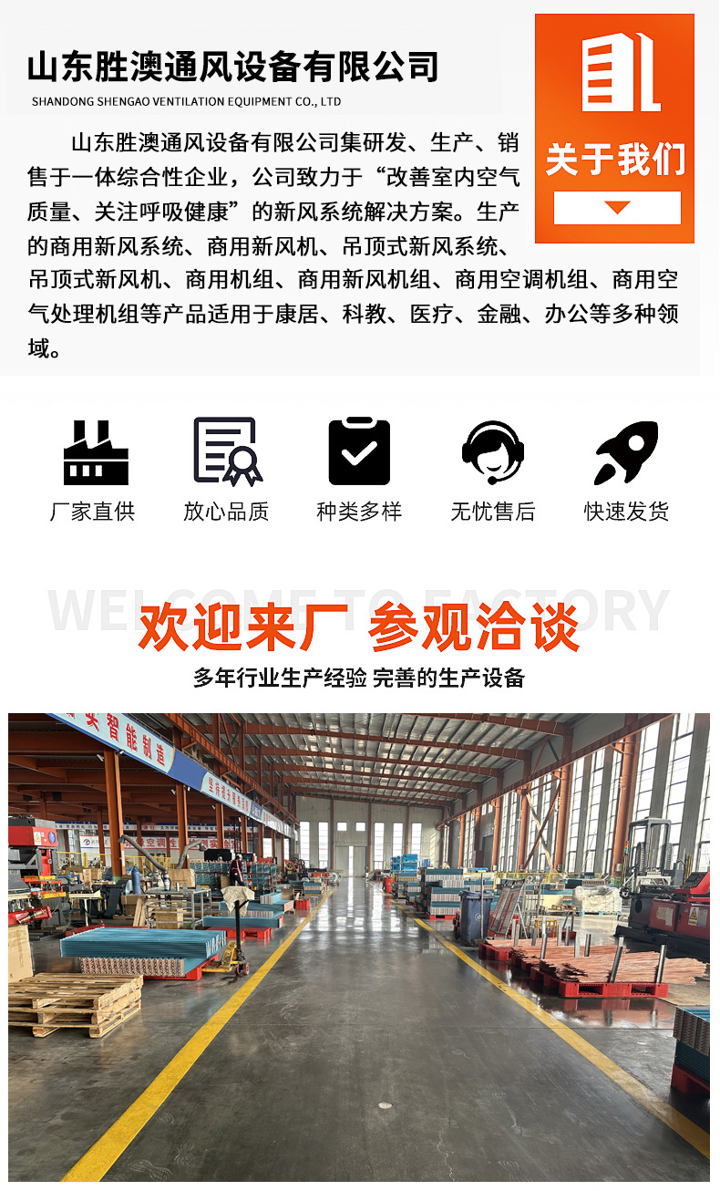 橙色简约风会议桌淘宝电商详情页_10.jpg