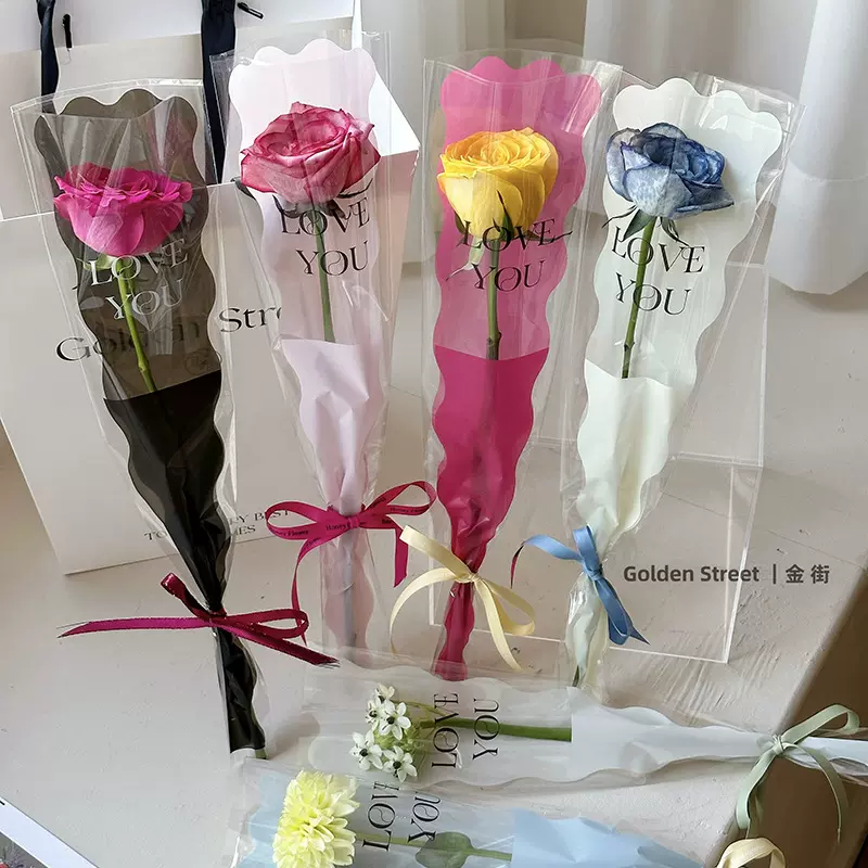 520情人节花束包装永生花仿真花玫瑰一支花透明套袋鲜花包装纸