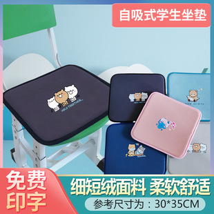 Self-priming student classroom cushion thickened self-adhesive chair cushion non-slip stool cushion dormitory chair cushion wholesale
