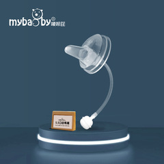 Newborn Suitable Axin Naturel Original Bottle Nipple Wide Mouth Natural Smooth Bottle Sippy Duck Mouth