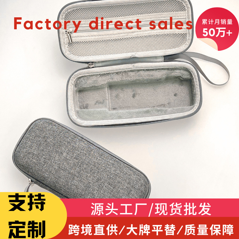 跨境适用大疆OSMOpocket3云台相机便携DJI灵眸口袋收纳盒现货数码