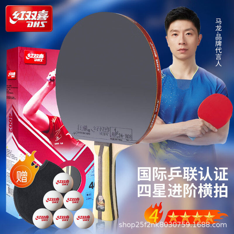 Red Double Happiness Table Tennis Racket Single Racket One, Two, Three, Four-Star for Adults, Students, Beginners, Adults, and Children Red Double Happiness Table Tennis Racket Single Racket One, Two, Three, Four-Star for Adults, Students, Beginners, Adults, and Children