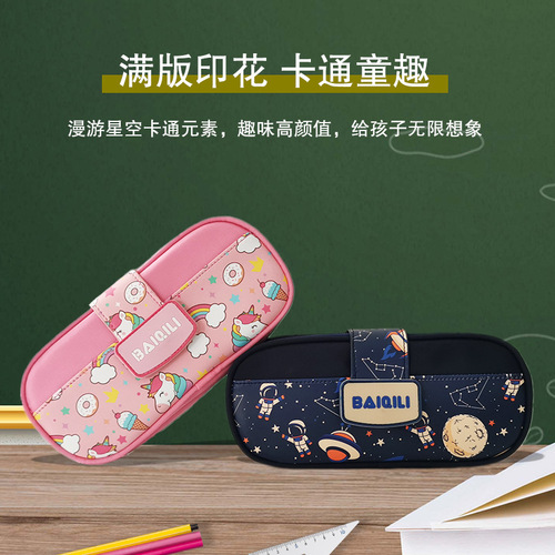 Biqili Primary School Student Pen Bag Children Pencil Case Large Capacity Layered Cartoon Boy and Girl Stationery Box Anti-Slip New