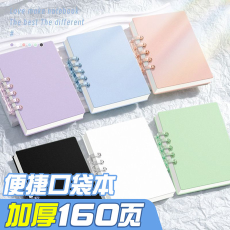Mini Loose Leaf A7 Mini Pocket Notebook Loose-Leaf Notebook High-Value Ins Style