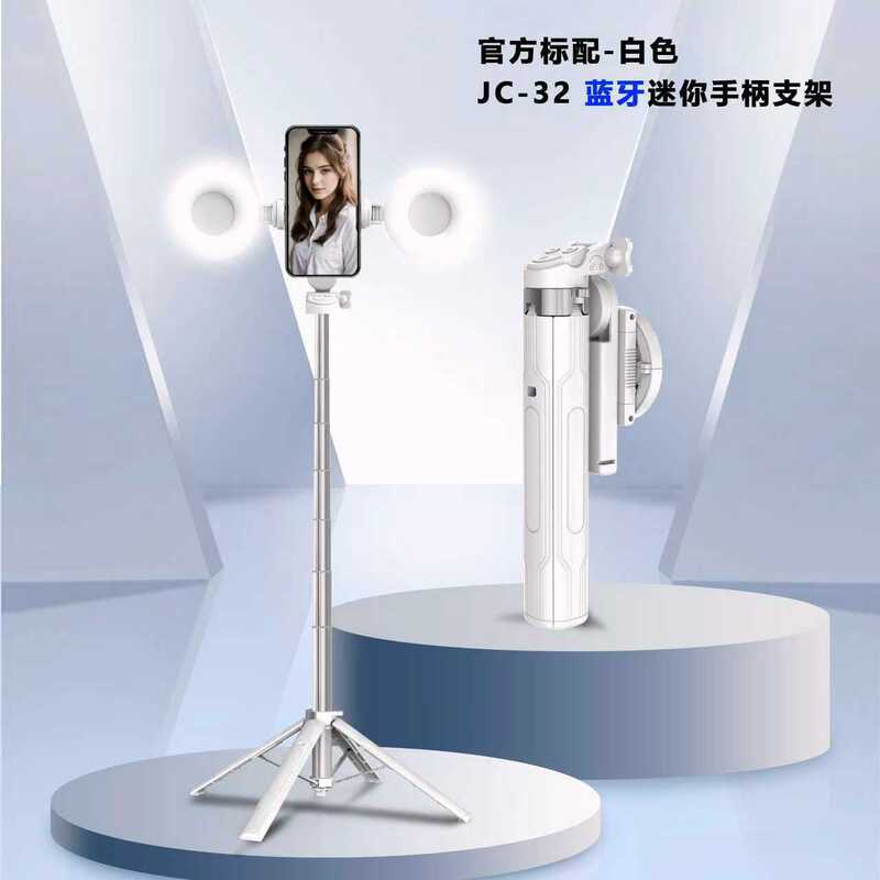 爆款抖音蓝牙遥控直播落地三脚架手机支架旅游便携自拍杆自拍器|undefined