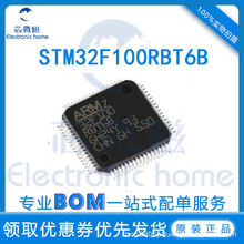 STM32F100RBT6B LQFP64 �NƬ 32λ΢������IC ȫ��ԭ�b ��ƷоƬ