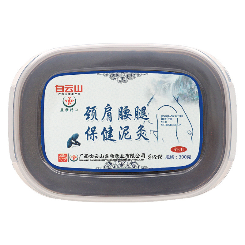 広州白雲山泥灸卸売草本膏温灸膏全身用肩首ケア健康キット冷湿気対策|undefined