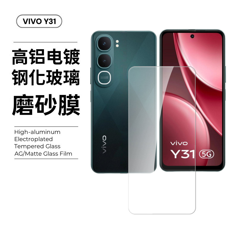 Aplicable a la película de vidrio templado vivo31pro 5G protector de pantalla completa a prueba de polvo, desgaste, película de lente anti-espierre y21d image 10