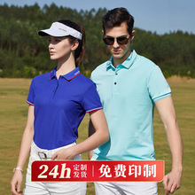 �ļ����䷭��polo�����ƹ�����T��ӡlogo��ҵ��������´�����ͼ