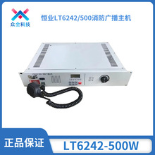 �a�ILT6242/500W��300W��150W�V������һ�w�C  LT6221�����V����