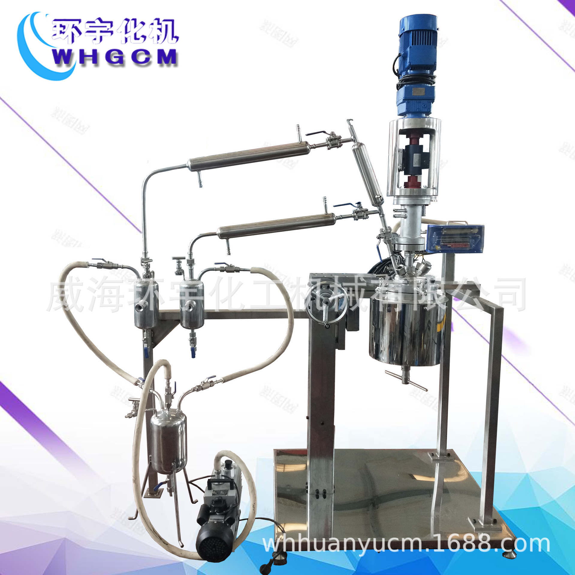 供应2L聚酯反应釜，聚胺酯反应釜，树脂反应釜 PET树脂反应釜