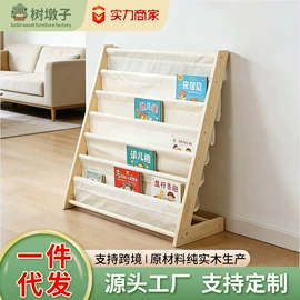 儿童书架、柜;衣帽架;收纳架