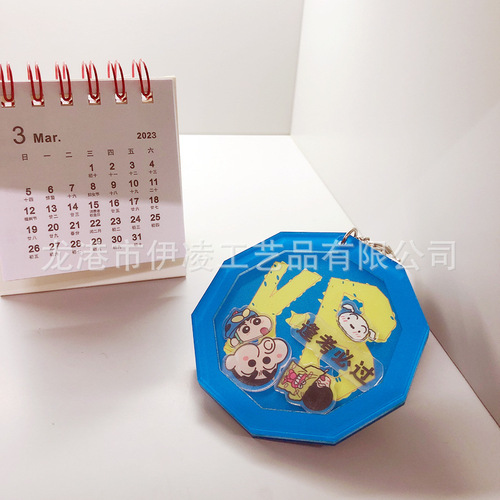 KB Shaker Gift, Learning Reward Small Gift Pendant, Pass the Exam Every Time