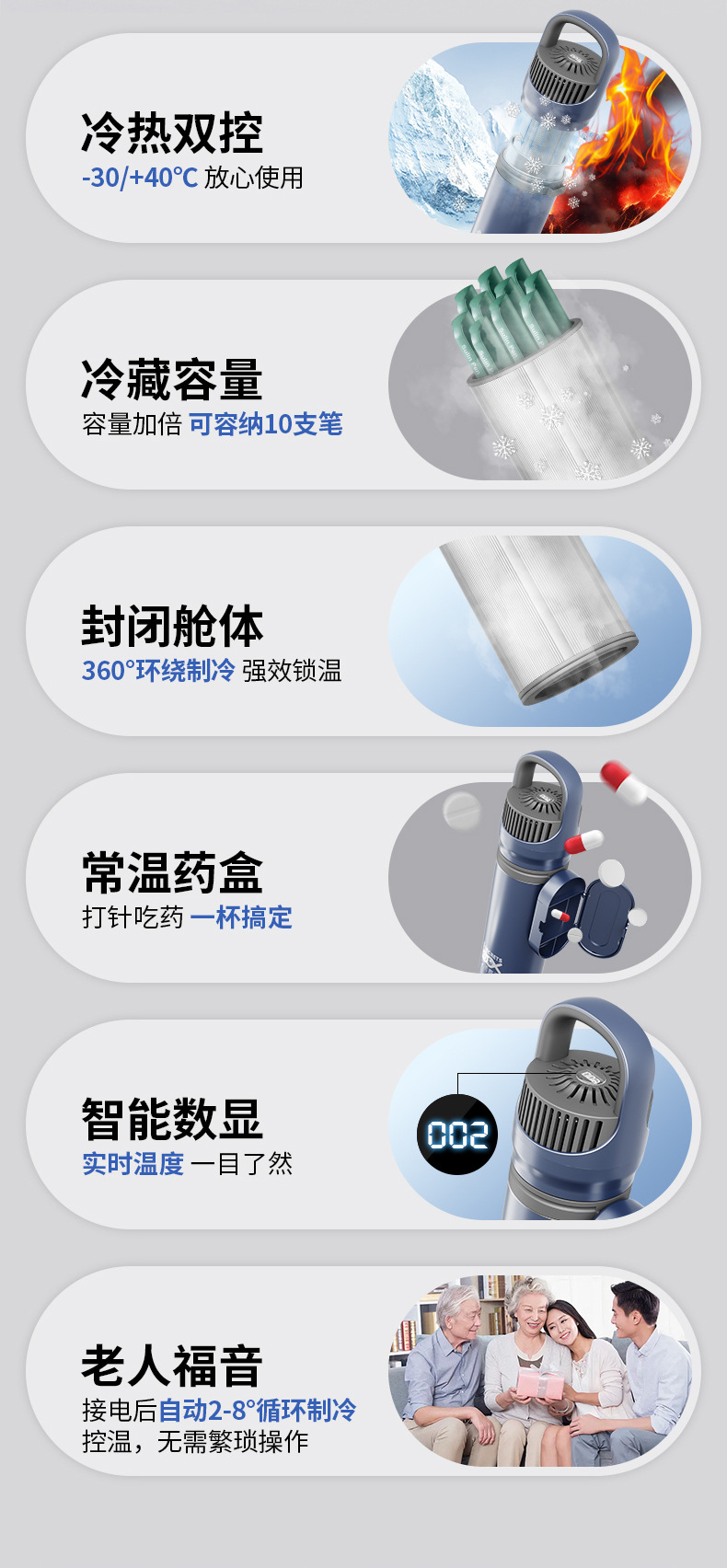 Insulin Refrigerator Large Capacity Four Seasons Constant Temperature Portable 2~8 Degree Growth Hormone Drug Refrigerated Small Refrigerator