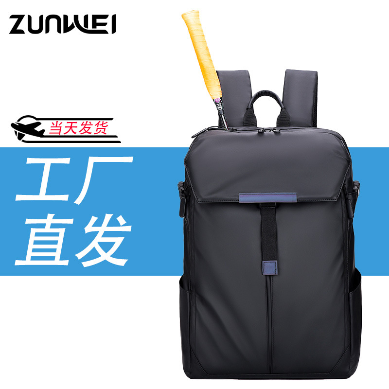 Business Backpack New Large-Capacity Casual Commuter Backpack College Student Multi-Functional Fashion Badminton Racket School Bag