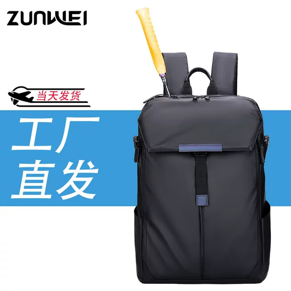 Business Backpack New Large-Capacity Casual Commuter Backpack College Student Multi-Functional Fashion Badminton Racket School Bag