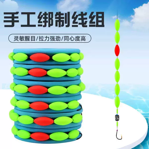Wholesale Seven-Star Float Single Hook Line Set Complete Traditional Fishing Kit Crucian Carp Float Fishing Line Wild Fishing Reservoir