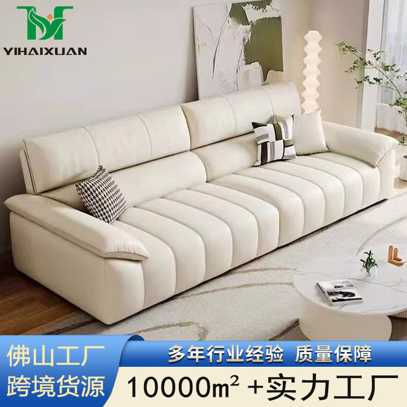 2025 nuevo gato garra de arena moderna simple sala de estar pequeña casa de tres o cuatro personas línea recta sofá de aire crema