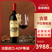 �ƴ�ͩׯ.�ű����Ѿ�(ľ���)750ml*6ƿ/��  ��ˮ�����������l