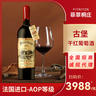 �ƴ�ͩׯ.�ű����Ѿ�(ľ���)750ml*6ƿ/��  ��ˮ�����������l