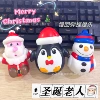 Celebrate Christmas [10cm] Mixing
