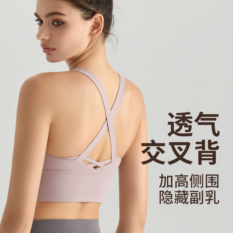 [personalizada] ropa interior deportiva de mujer chaleco de espalda larga cruzada hermosa espalda taza sólida vestimenta exterior antichoque