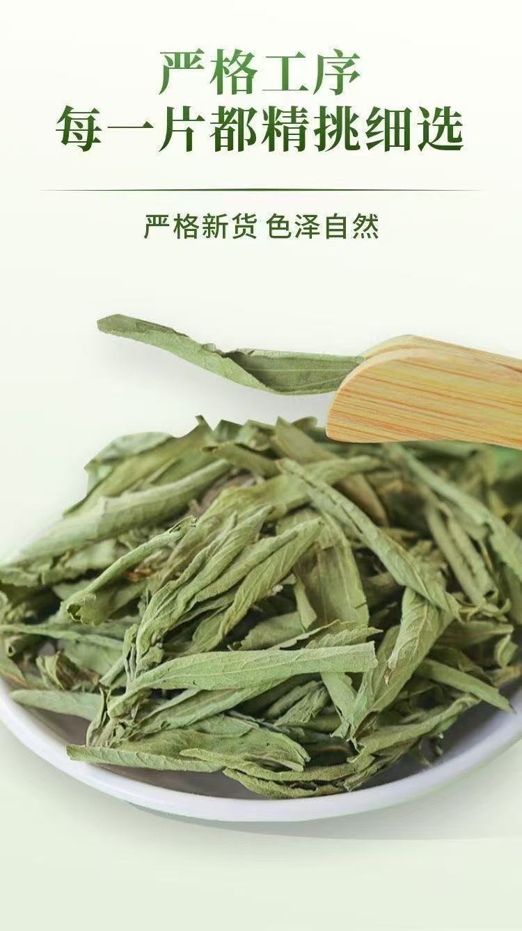 Stevia Leaf Dried Herb Tian Ye Ju Natural Sweetener Herb 100g quality and texture
