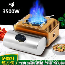 �x��D900��ȼ�������t����¶�I���{Ħ�ü�������m�þƾ�ú������