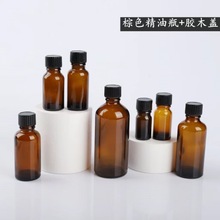 �F؛�������Ͳ���ƿ�zľ�w20ml��ɫ�ܹⲣ��ƿ���bƷ��ˮ���bƿ