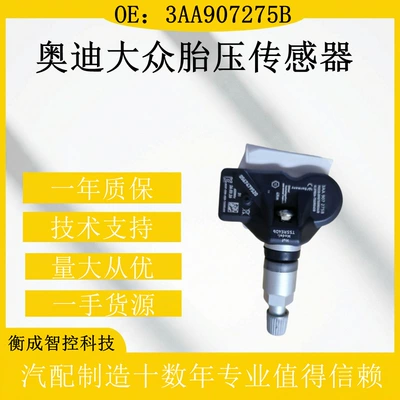 Tire pressure monitoring system Volkswagen Passat Tire Pressure