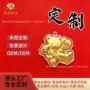 各种定制工艺引流手机贴