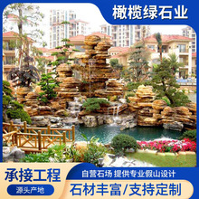 定制千层石假山流水园林设计假山造景工程施工制作庭院点缀景观石