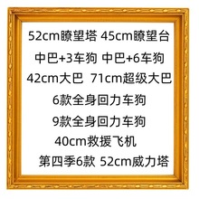 汪汪队立大功玩具全套巡逻车狗狗队救援车男孩女孩儿童车队套装狗