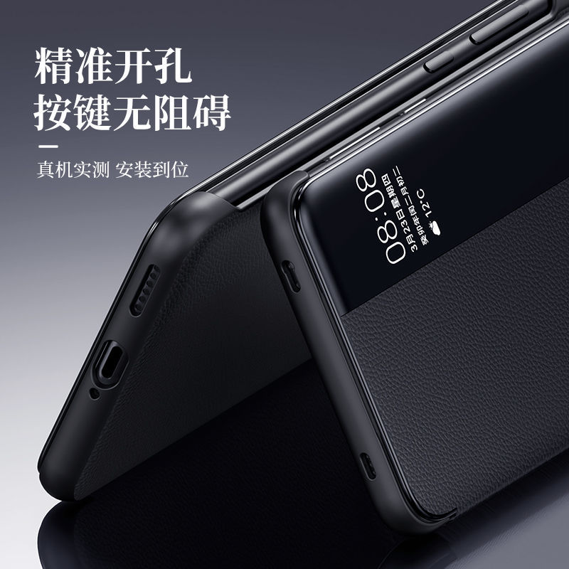 華為Mate70Pro携帯電話ケースカバー休眠ウィンドウm70ビジネスカバー転倒防止保護素皮に適しています
