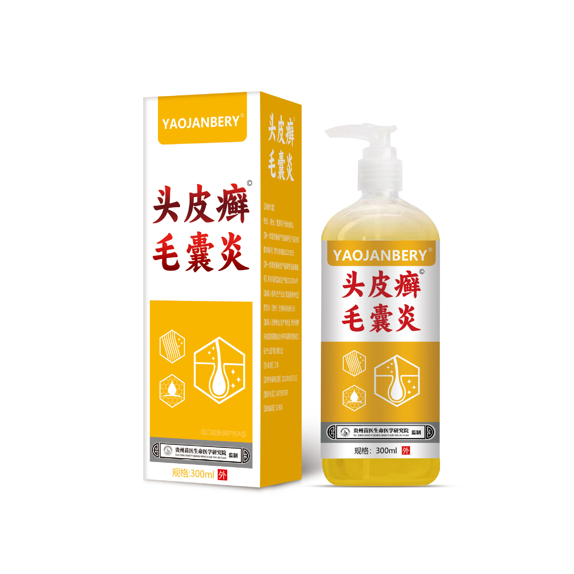 商品图