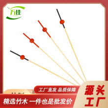 100支/包厂家现货直发一次性小红珠竹水果签叉艺术签鸡尾酒烤串签