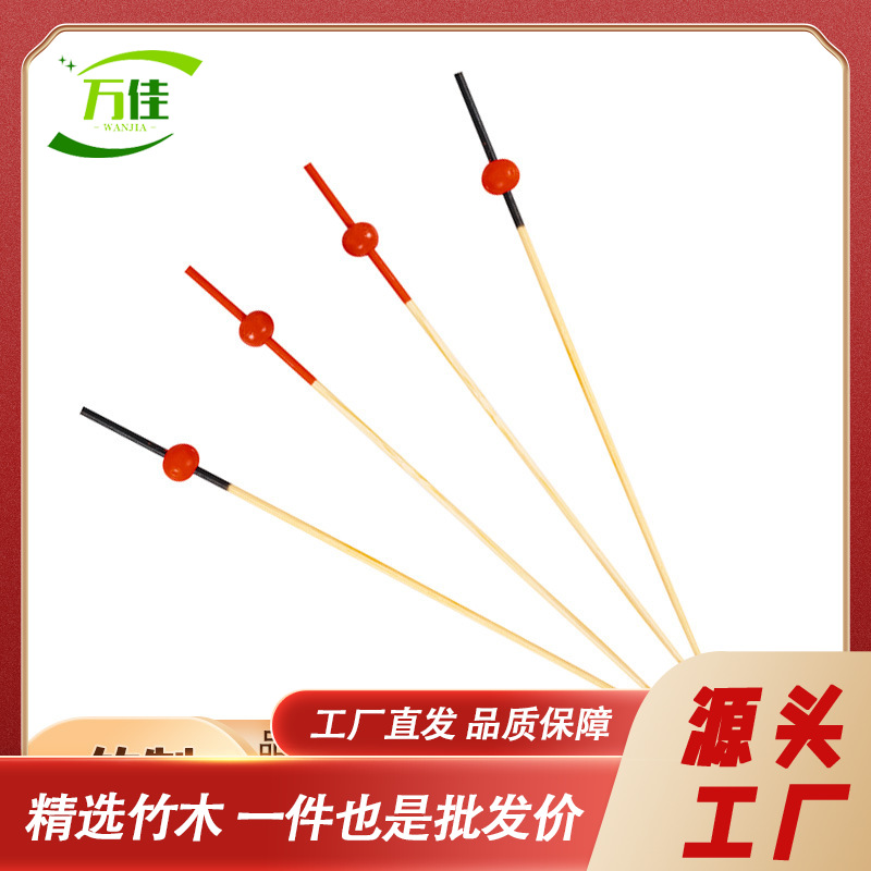 100支/包厂家现货直发一次性小红珠竹水果签叉艺术签鸡尾酒烤串签