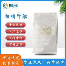 �����w�Sˮ�����ţ���u��ţ�����ӄ�ʳ�ó�ˮ�ʸ߸����w�S��