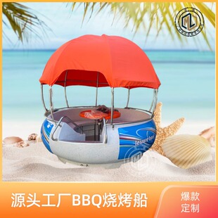 BBQ������6-8��ˮ�ψA����ͧ����늄Ӵ� �S�r�N�������^�⴬����