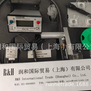 Advantage supply DEBRON1052 optical speedometer (closing speed meter)
